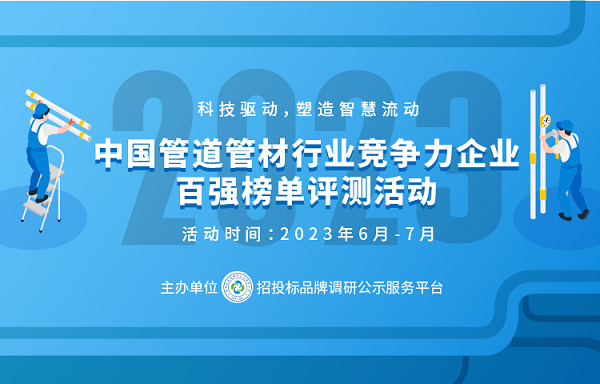 Kaiyun官方体育APP入口：这回上榜的这些企业不单正在产物原料、绿色蜕变等方面外现优异