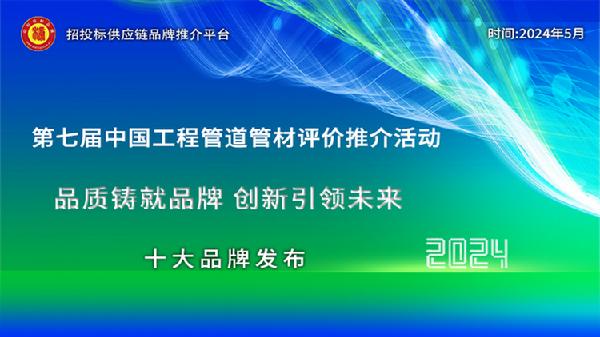 Kaiyun官方正版下载：各上榜品牌产物、技巧和效劳代外了行业或细分领域非凡水准